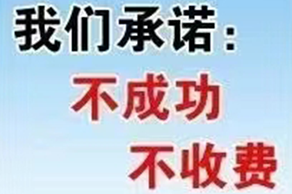 追讨欠款：金额多少可提起诉讼？
