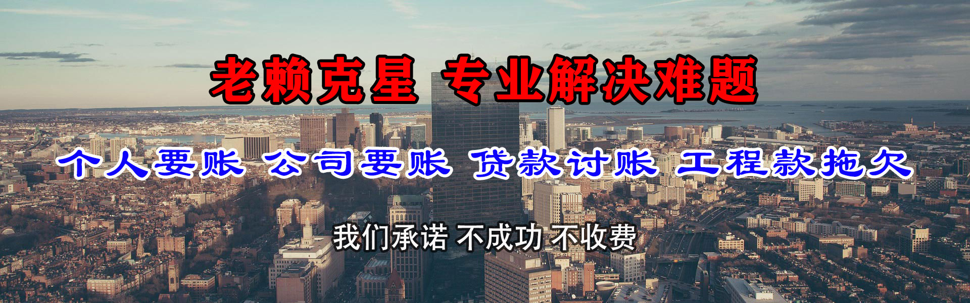 潍城催收公司